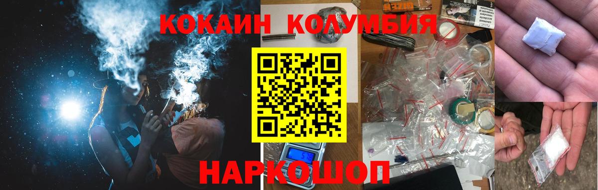 КОКАИН Боливия Миллерово