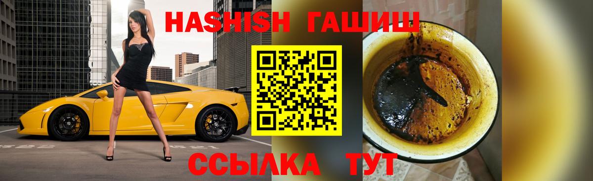 Миллерово  продажа наркотиков  Гашиш индика сатива  Вход с VPN  Гашиш Premium 