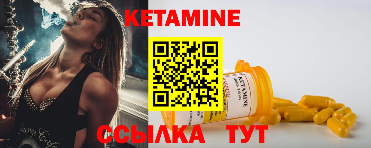 blacksprut сайт  КЕТАМИН VHQ  Вход с VPN  Кетамин VHQ  Миллерово 