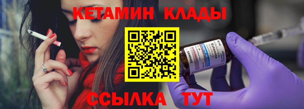 ГАШ  Гашиш  Марихуана  Экстази  МЕФ кристаллы  Миллерово  Вход с VPN 