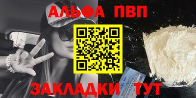 марихуана Уссурийск