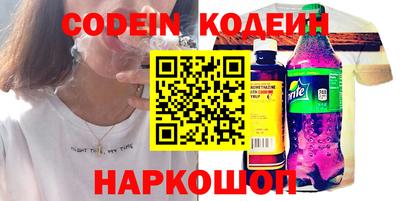 альфа пвп VHQ Усть-Илимск