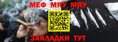 марихуана Уссурийск