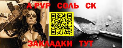 альфа пвп VHQ Усть-Илимск
