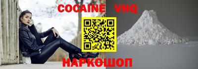 альфа пвп VHQ Усть-Илимск