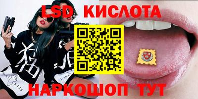 альфа пвп VHQ Усть-Илимск