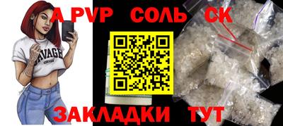 марихуана Уссурийск