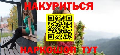 марихуана Уссурийск
