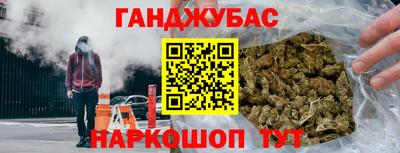марихуана Уссурийск