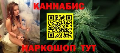 марихуана Уссурийск