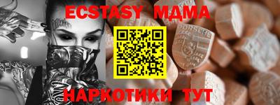 герыч Усть-Джегута