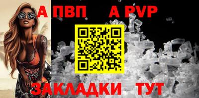 альфа пвп VHQ Усть-Илимск