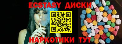 альфа пвп VHQ Усть-Илимск