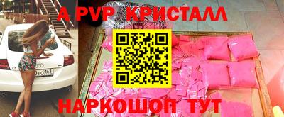 альфа пвп VHQ Усть-Илимск