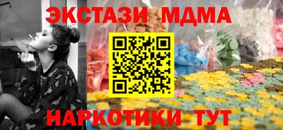 альфа пвп VHQ Усть-Илимск
