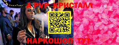 герыч Усть-Джегута