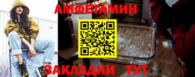 альфа пвп VHQ Усть-Илимск