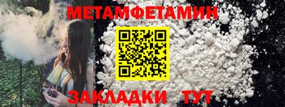 марихуана Уссурийск