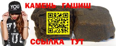 альфа пвп VHQ Усть-Илимск