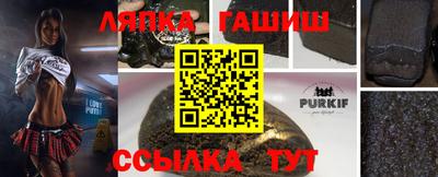герыч Усть-Джегута