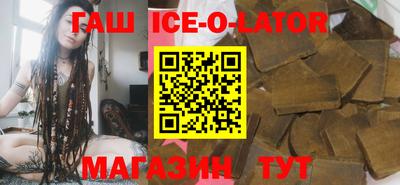 альфа пвп VHQ Усть-Илимск
