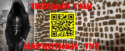 герыч Усть-Джегута