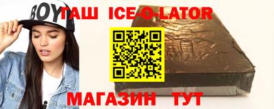 герыч Усть-Джегута