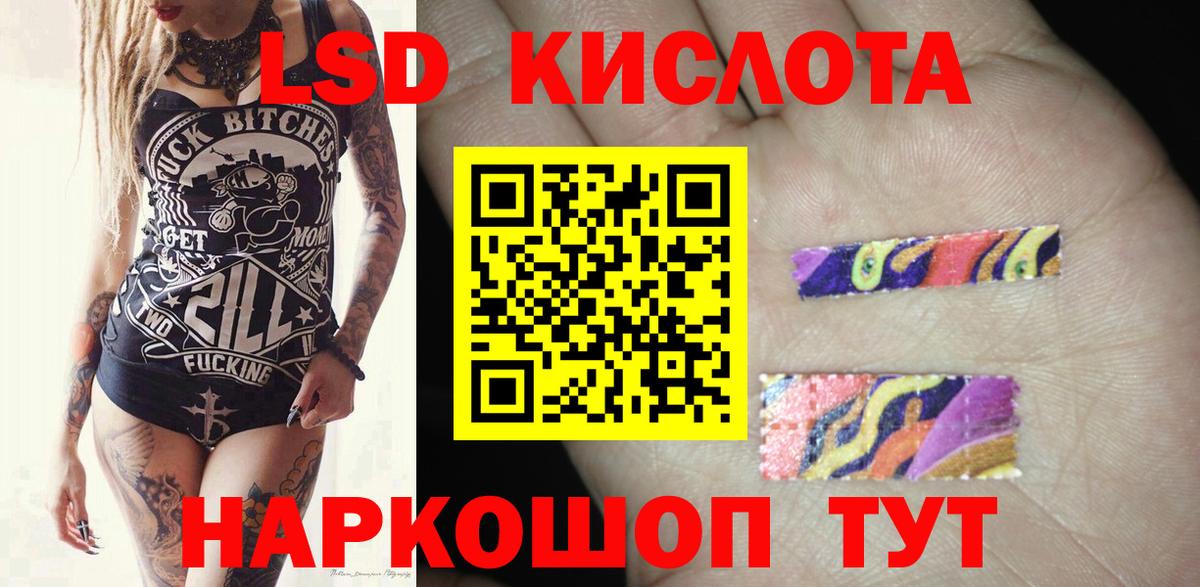   как войти  Вход с VPN  Миллерово  ЛСД экстази кислота 