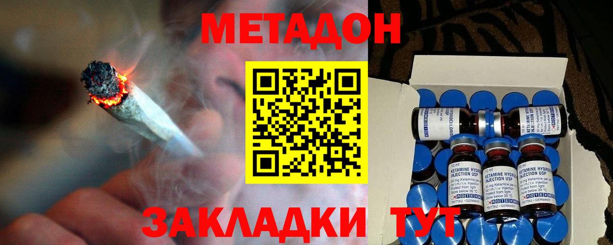 Кодеин Миллерово