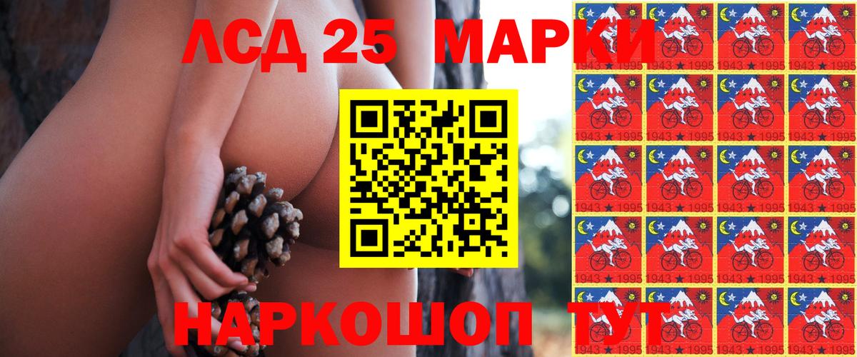 Миллерово  Наркотические марки 1,8мг  Вход с VPN  Наркотические марки 1,8мг 
