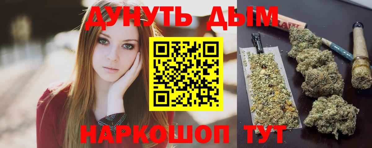Миллерово  Каннабис AK-47  Каннабис Ganja  Вход с VPN  Марихуана ГИДРОПОН 